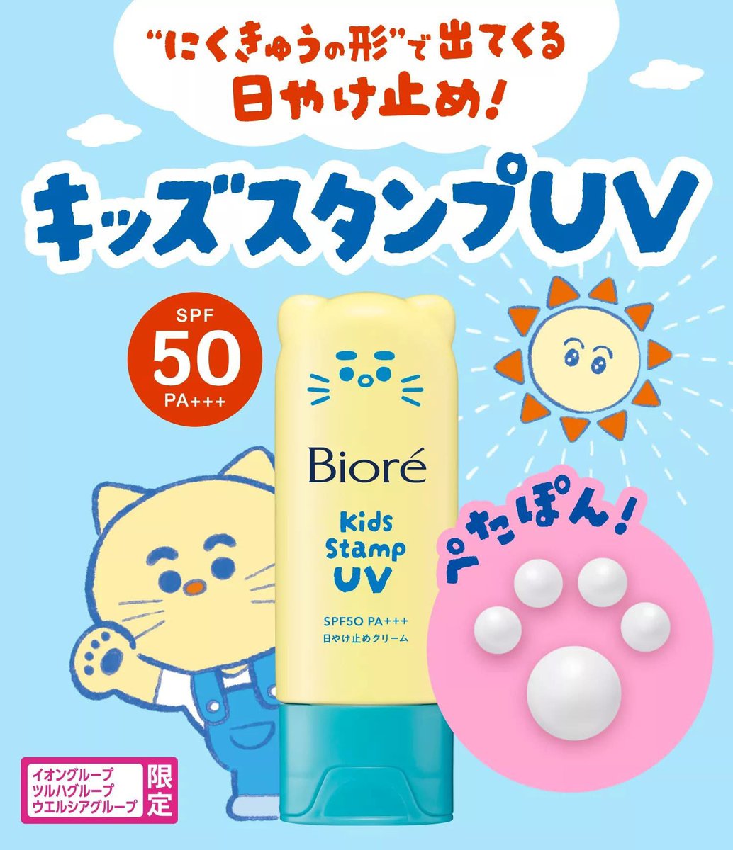 nhomtuay ちゃん ᐟᐟ☆ tweet media