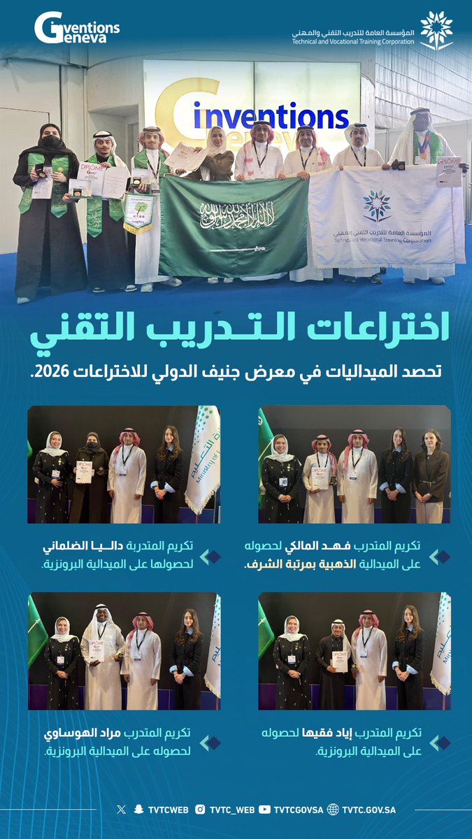 التدريب التقني tweet media