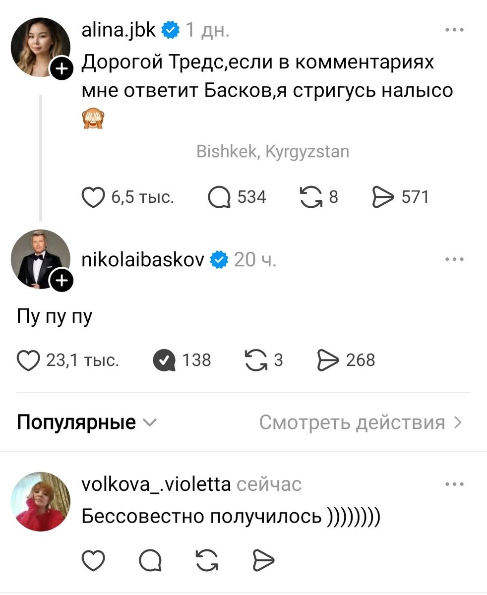 Виолетта Волкова tweet media