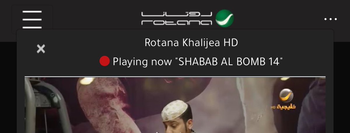 • رام • tweet media