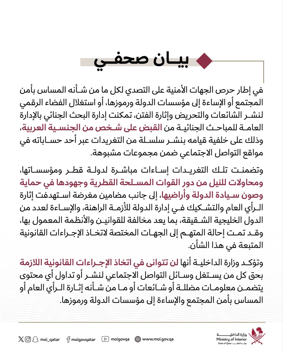 Sidhant Sibal tweet media