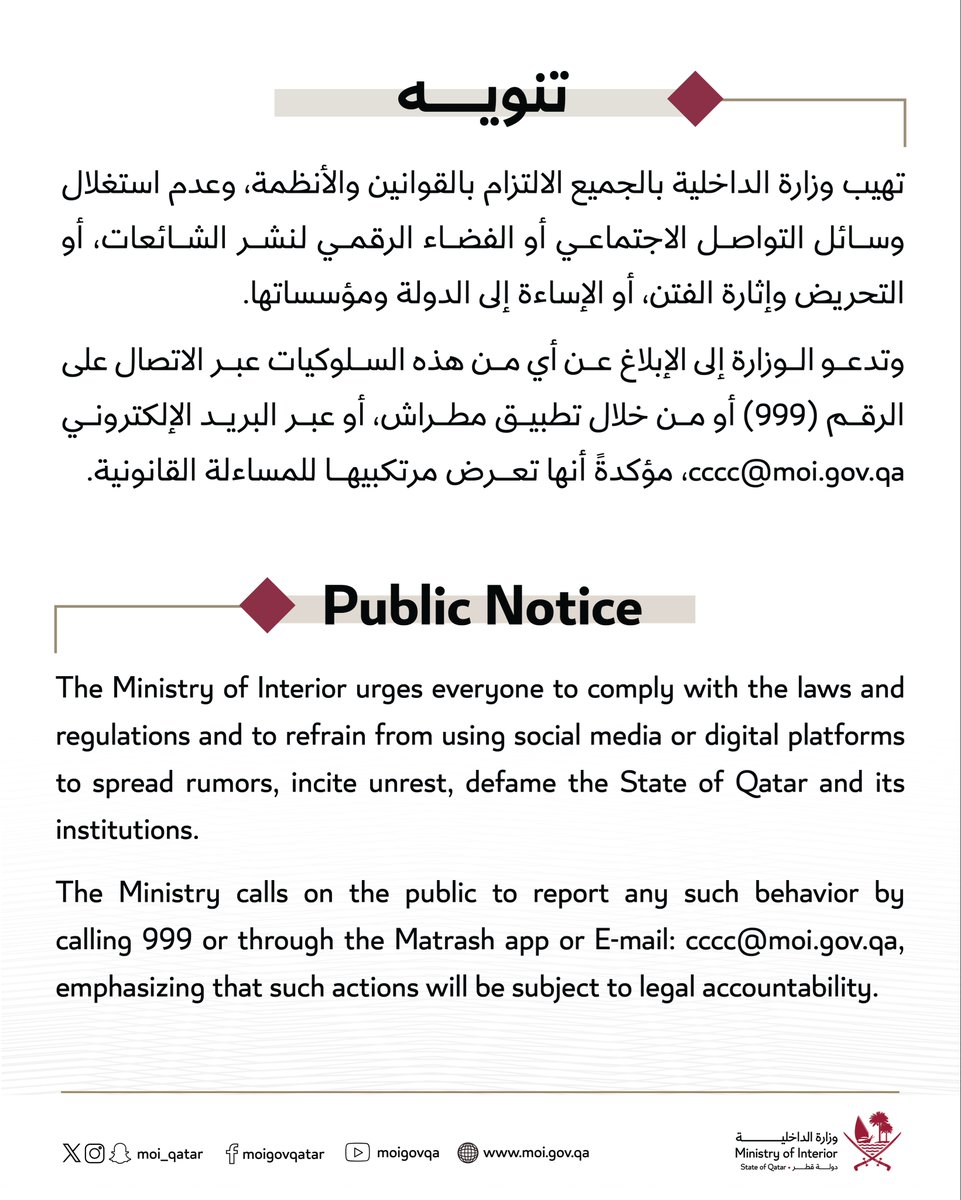 Sidhant Sibal tweet media