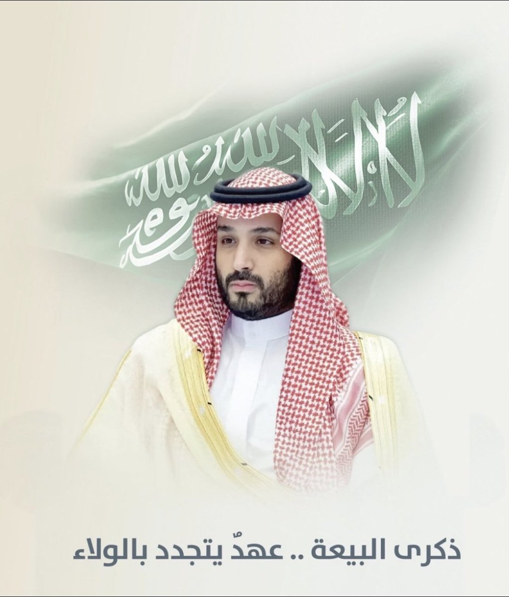 حمادي الحربي .Aluhaibi tweet media