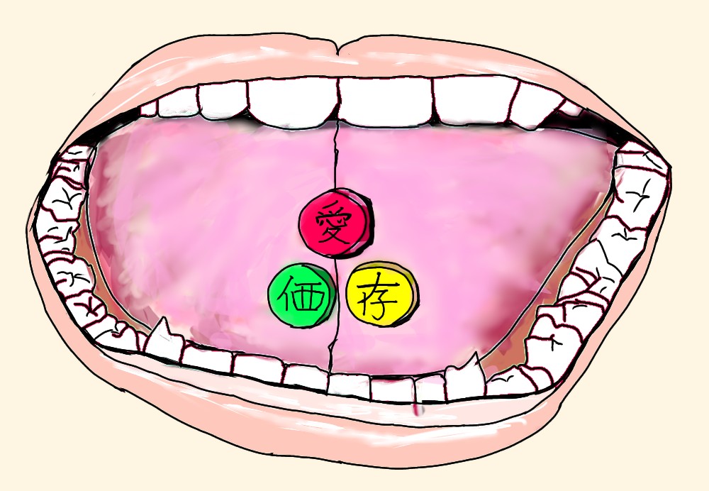 あやとり。 tweet media