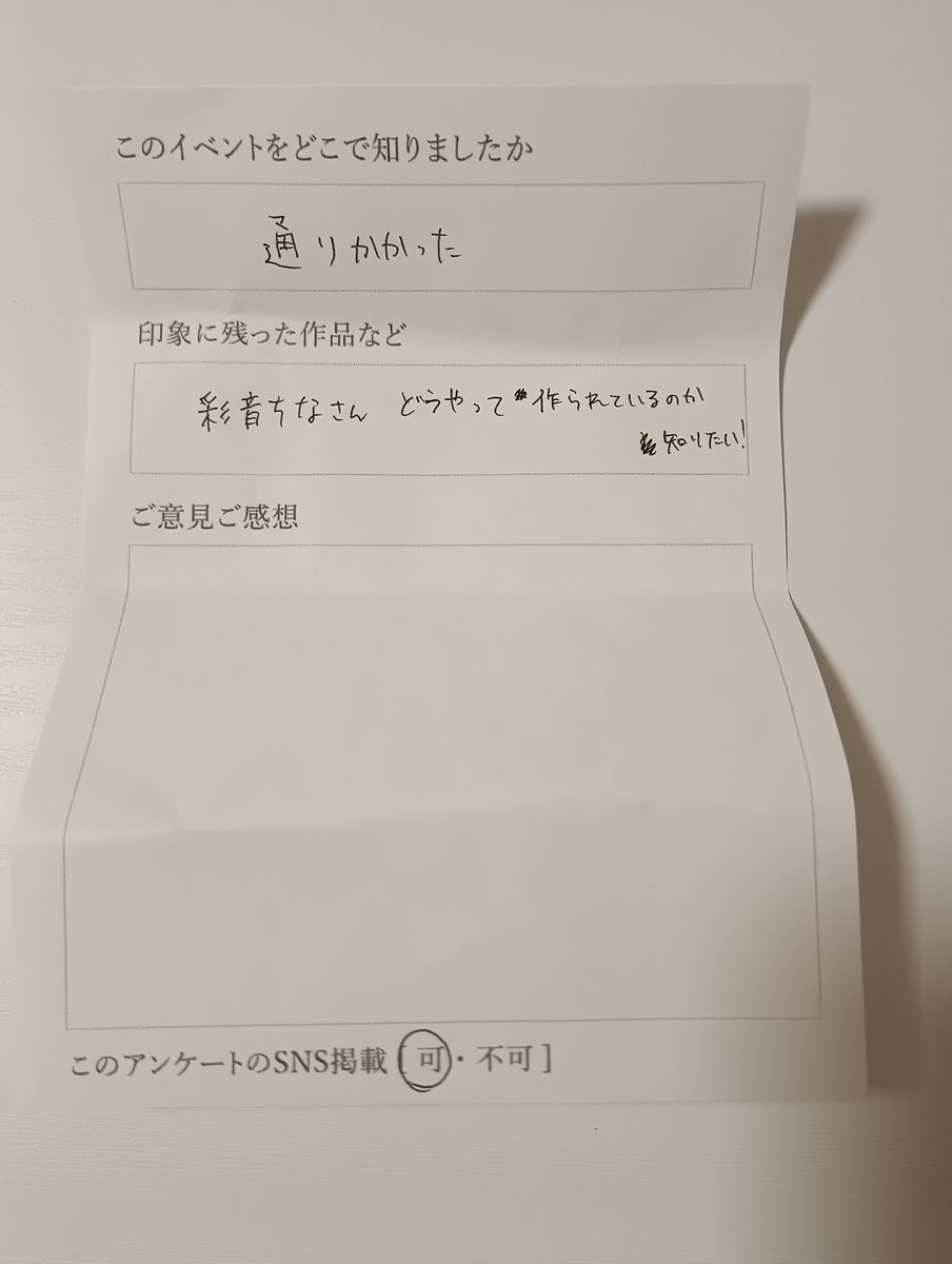 atelierChaba's tweet photo. ちなさんの技法はスクラッチアートと言うそうで、わたしも初めてみました😲
是非のぞいてみてください✌

彩音ちな@niniracheo https://t.co/ZT2qx7KR9Q