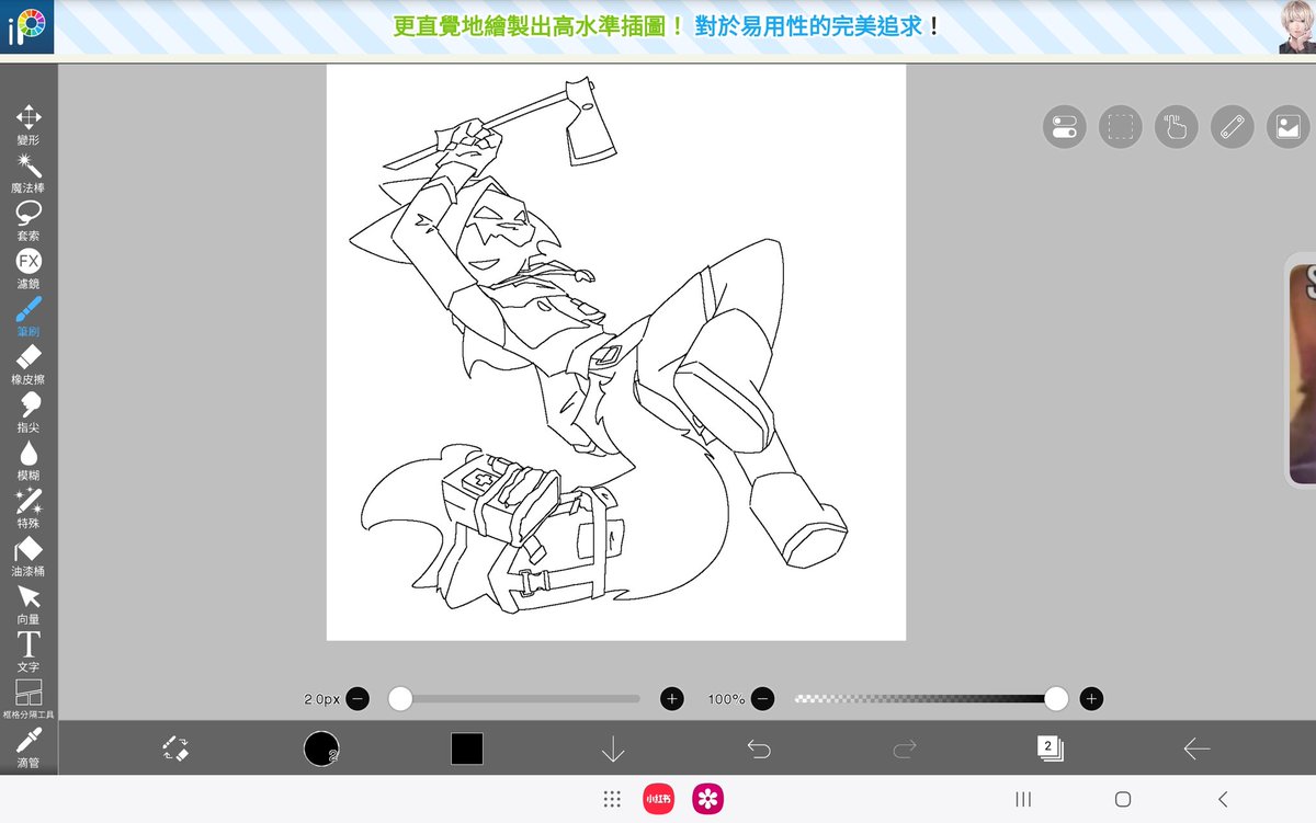 羽紅 Cherry tweet media
