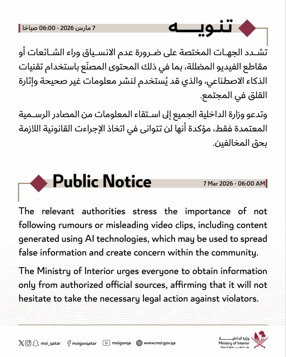 Sidhant Sibal tweet media