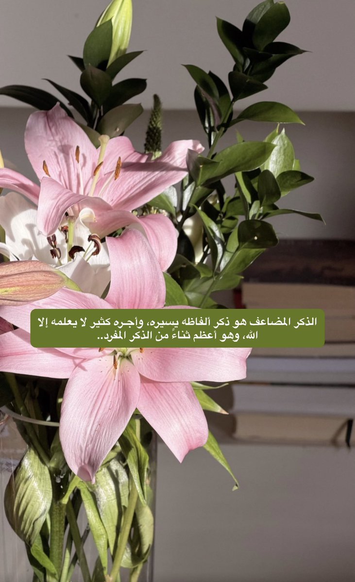 7eeemo1's tweet photo. #ليله_٢٧ ماهو الذِكر المضاعف ؟ https://t.co/AHeMJaPEAw