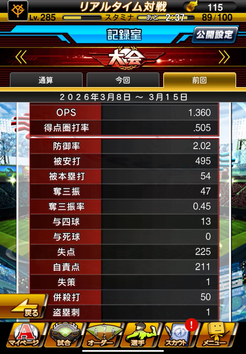 るぅちゃ tweet media