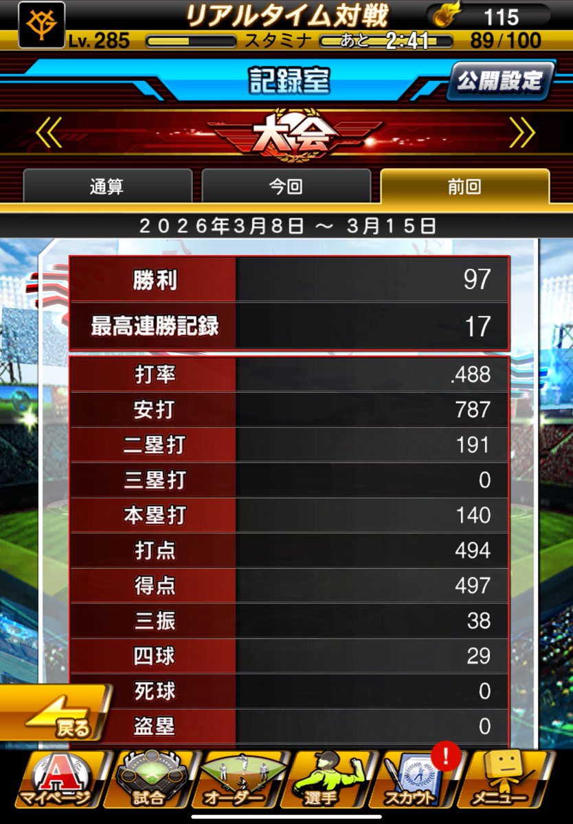 るぅちゃ tweet media