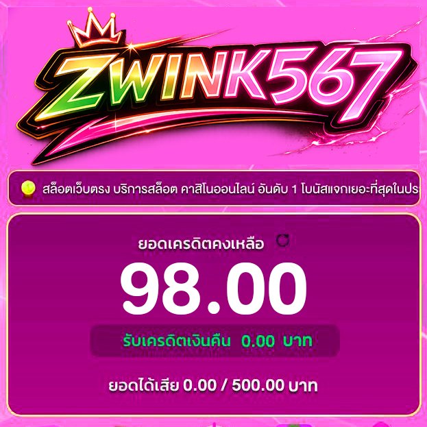เเนะนำเเต่ของดี tweet media