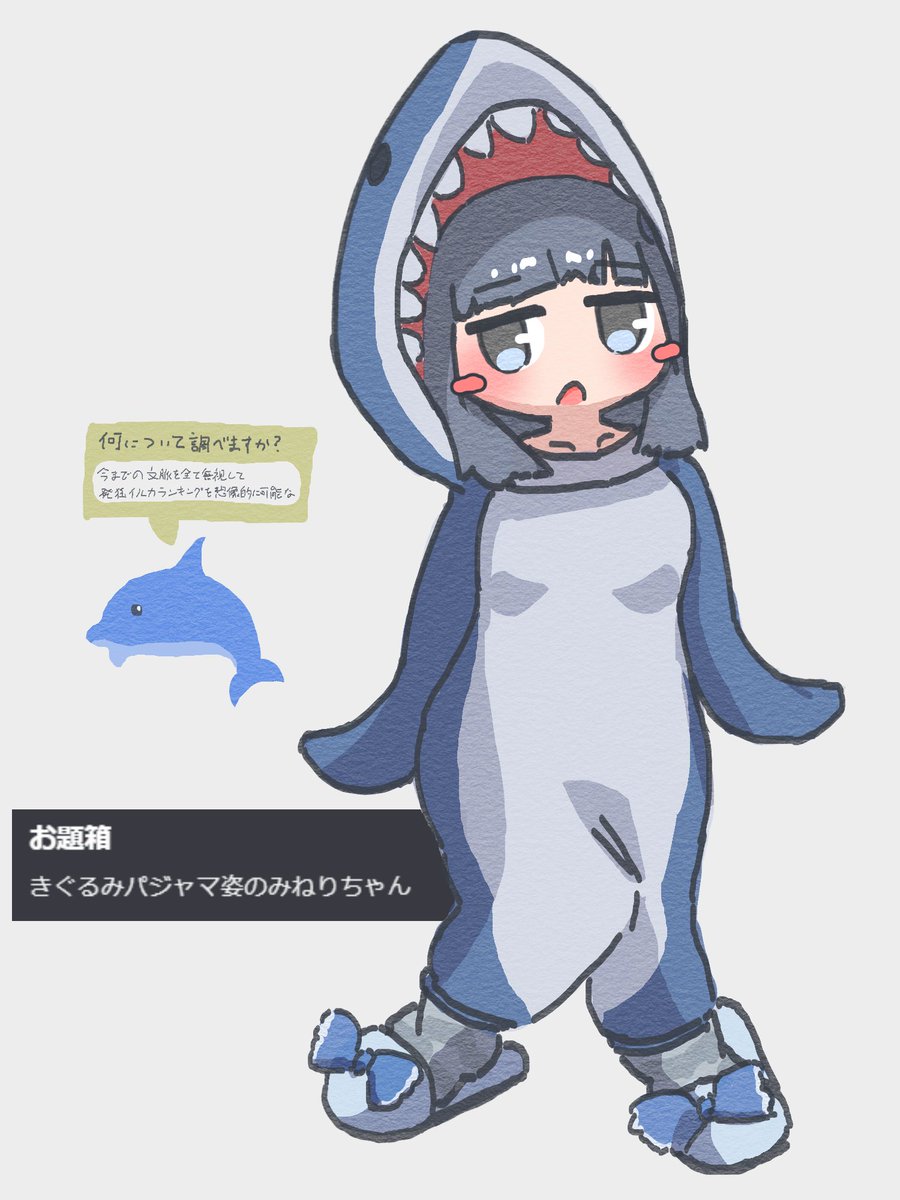 メカ25氏 tweet media