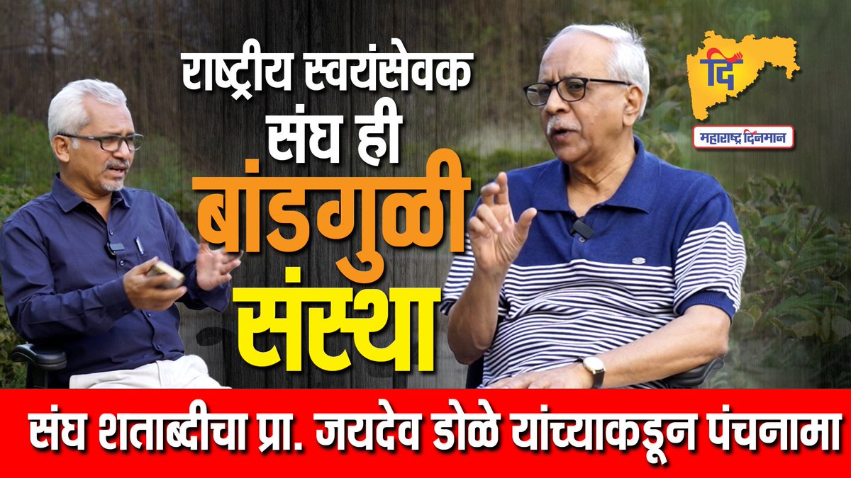 Dr. Vijay Chormare tweet media