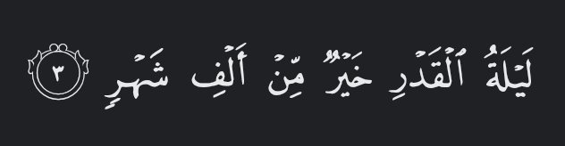 “Laylatul-Qadr is better than thousand months.” 

— Al Qur’an [97:3]