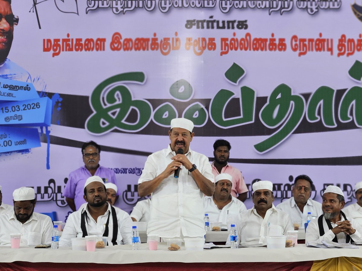 Dr.K.Ponmudy tweet media