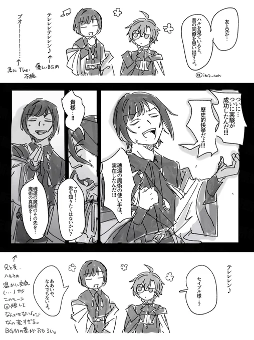 セイブルさん 変。
ここのBGMの差がおもろかった 