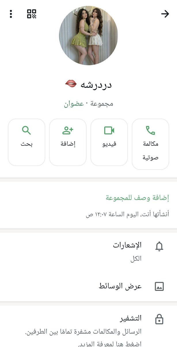 ام احمد tweet media