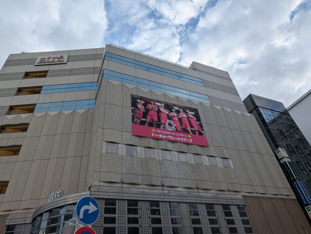 加藤誠也 広告巡礼 tweet media