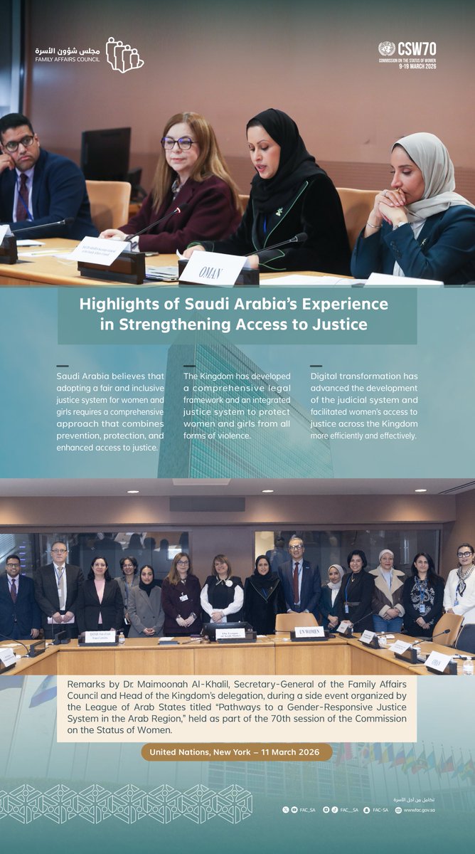 مجلس شؤون الأسرة tweet media