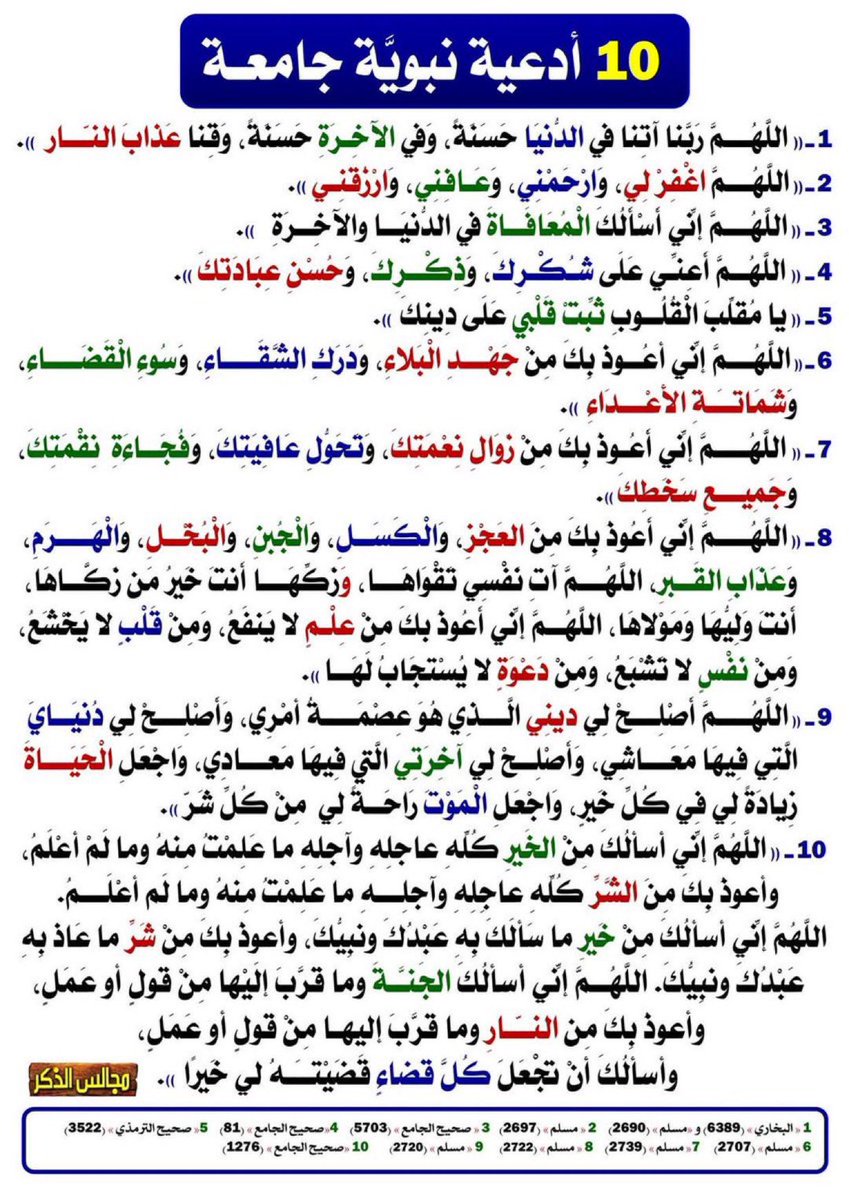 -زادّ. tweet media