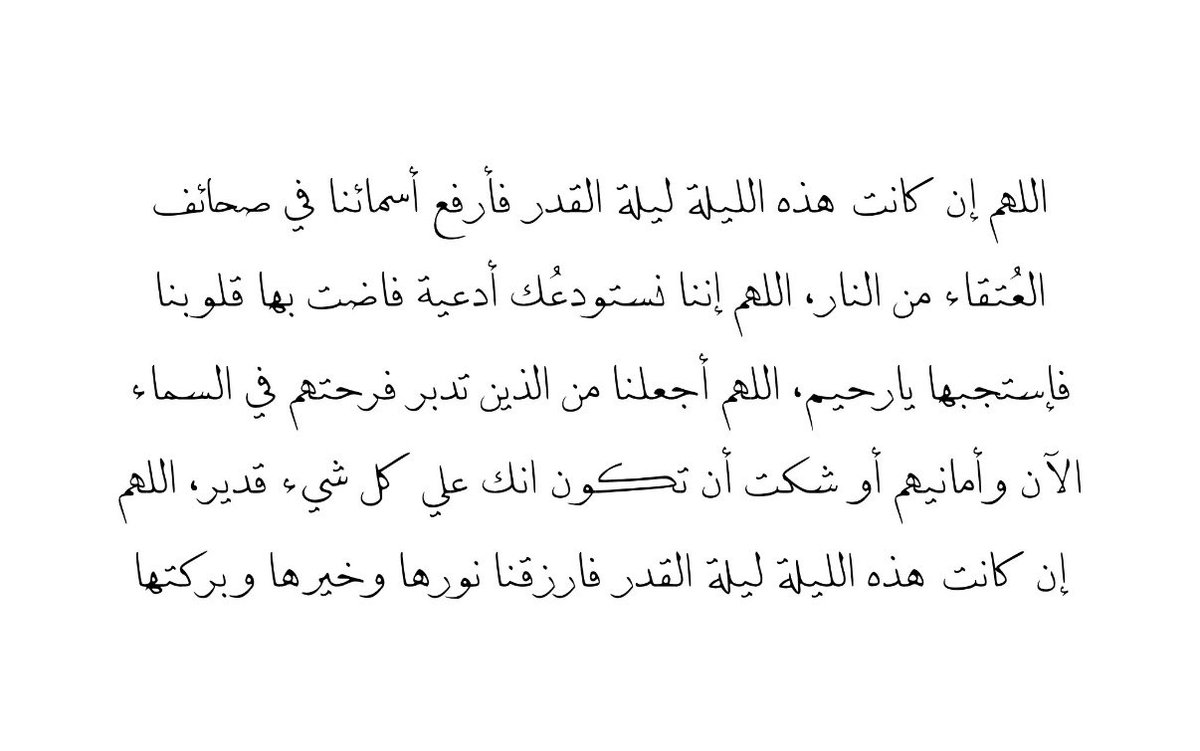 aljarwan77's tweet photo. 🤍 https://t.co/09CDLz6l3F