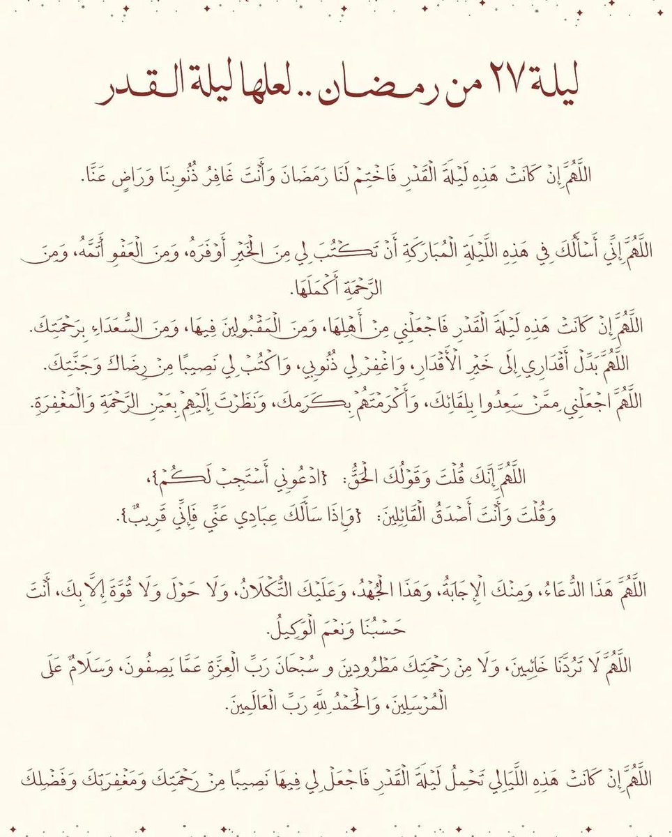 ملاَّذ الصَّالحِين. tweet media