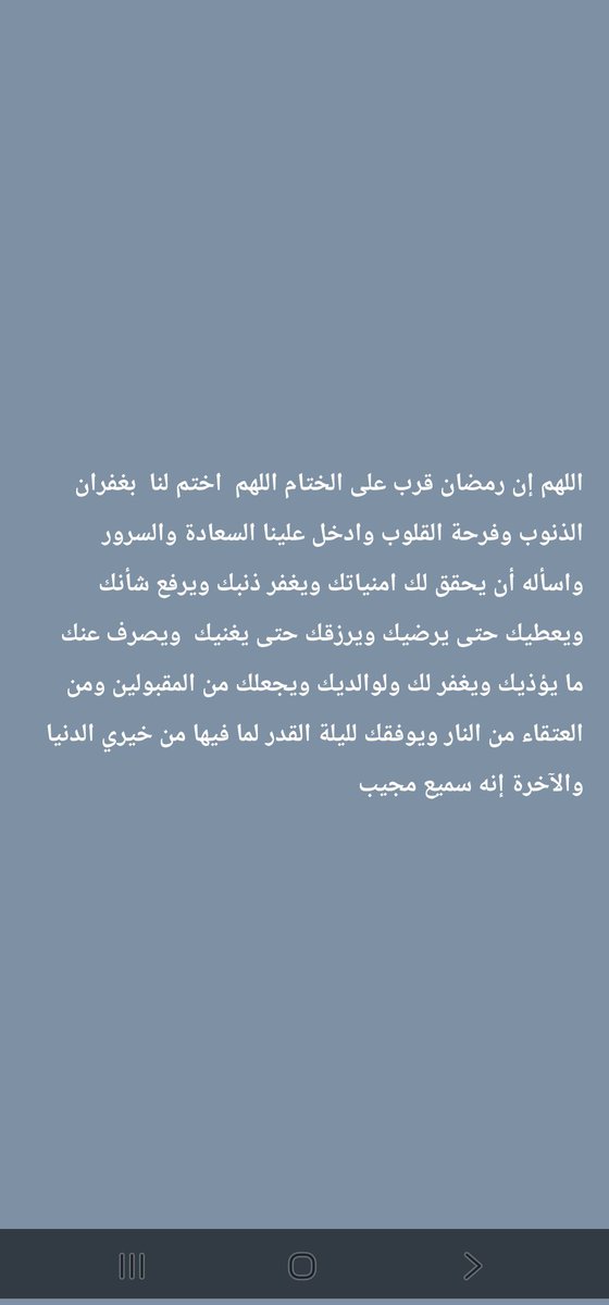 aboail_'s tweet photo. #تصدق_في_ليله_القدر_بالافطار https://t.co/LIRfNbQW0D