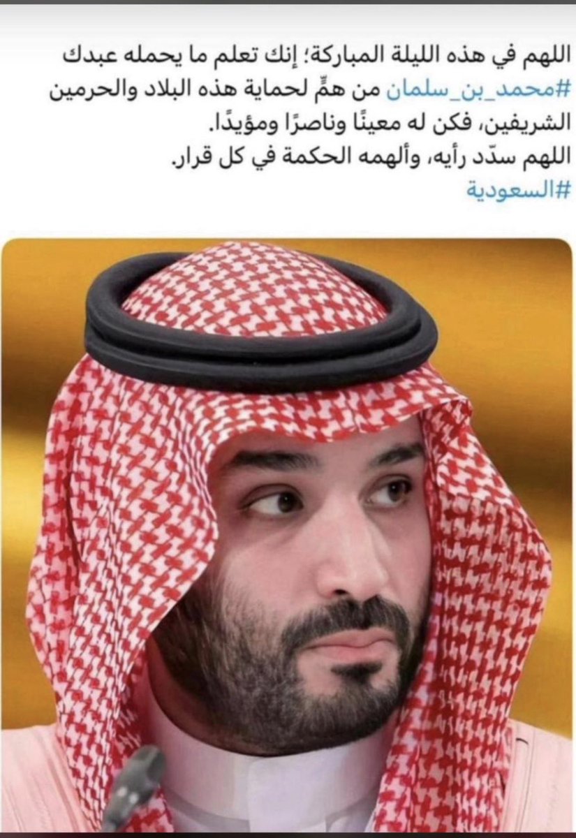 R_A_faris's tweet photo. اللهم آمين https://t.co/noVBfjJy9D