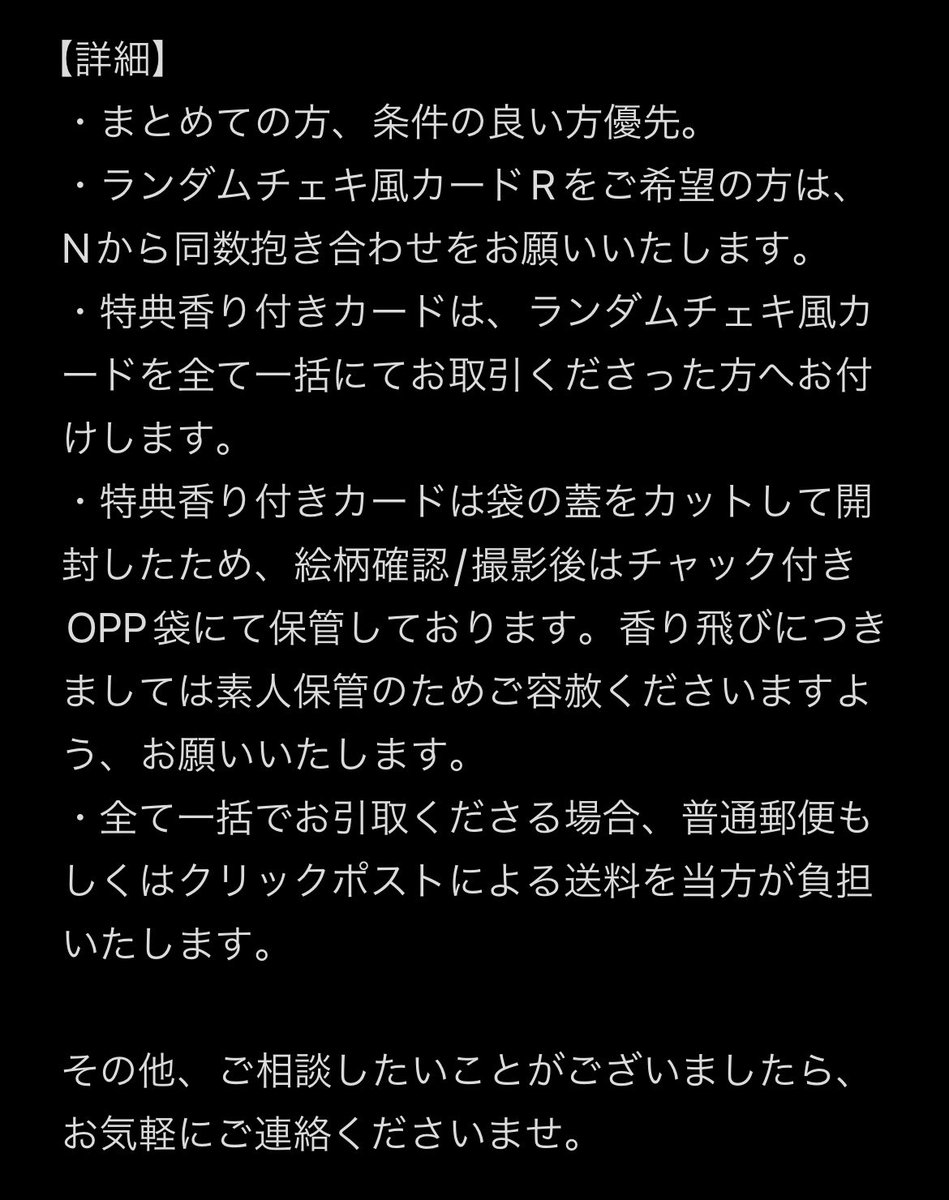 のあ@取引用 tweet media