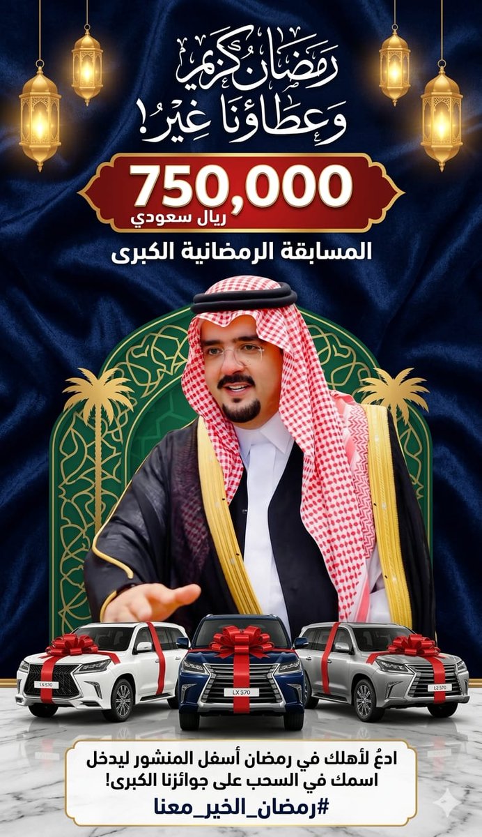 مكتب عبدالعزيز آل سعود tweet media