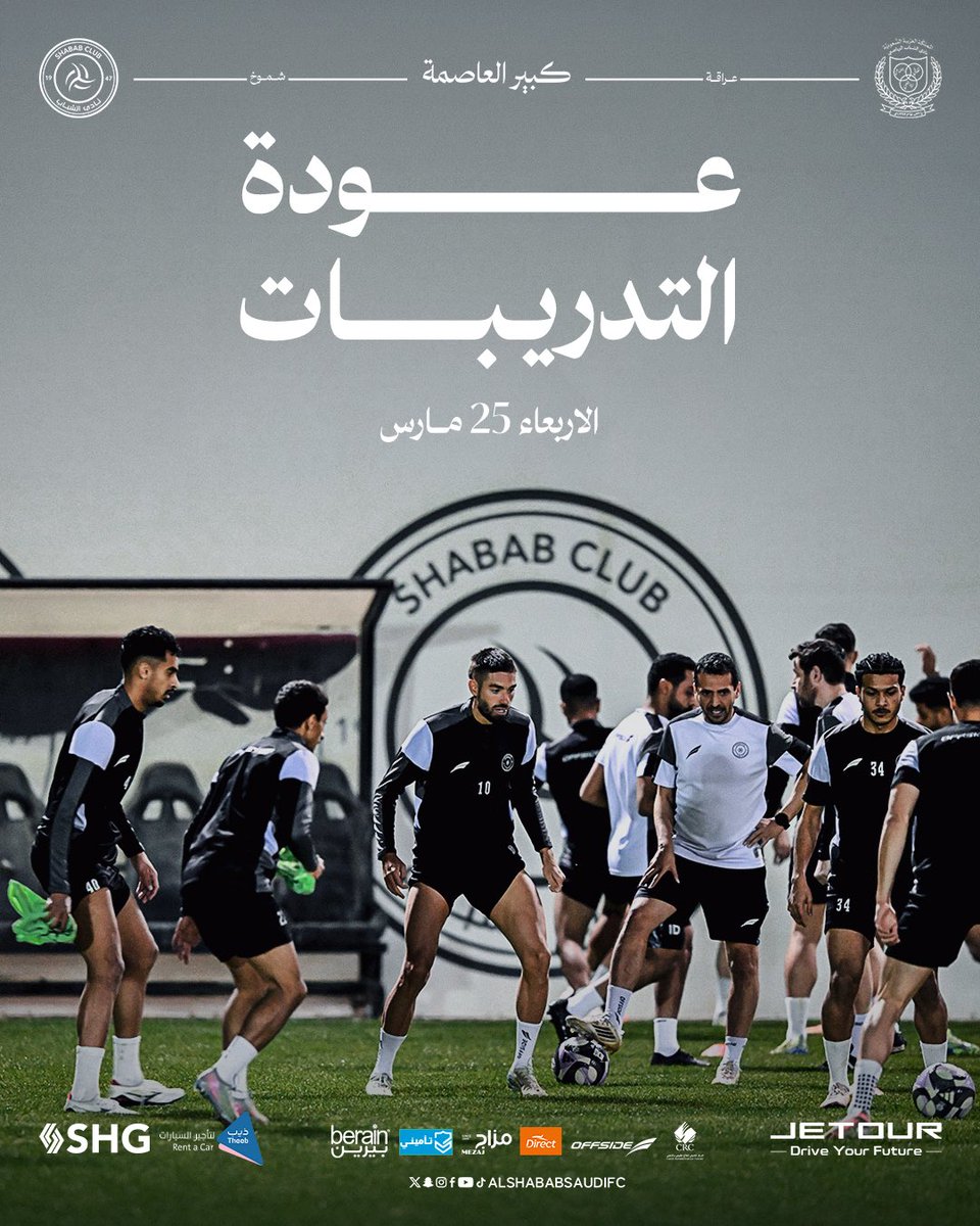 المدير الفني السيد "نور الدين زكري" يمنح ليوثنا إجازة 🦁

#يلا_شباب