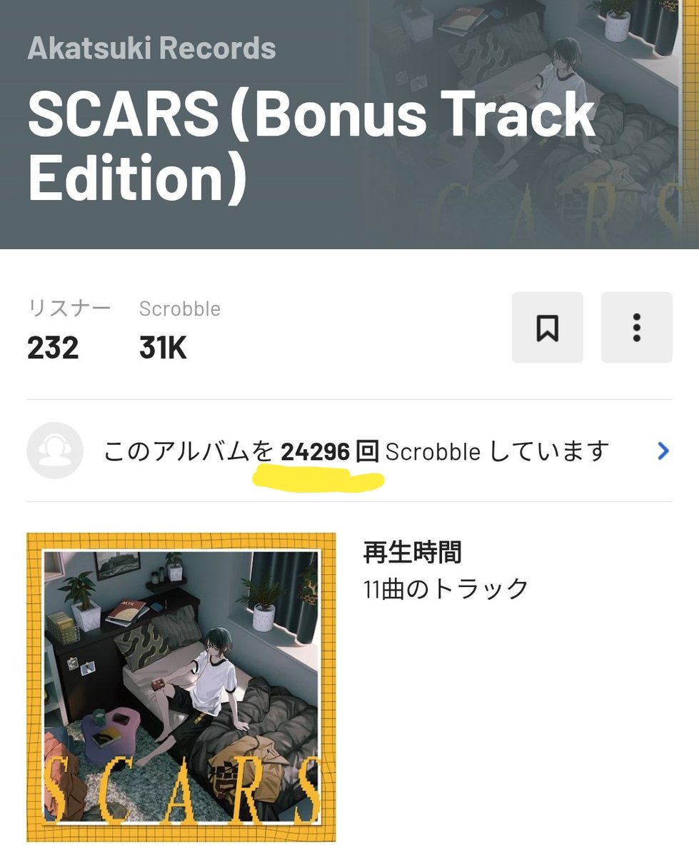 🍮ドール・サイコーレット🩵💚💛❤️🩷💜💙 tweet media