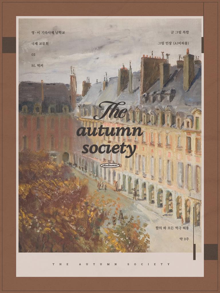 The autumn society tweet media