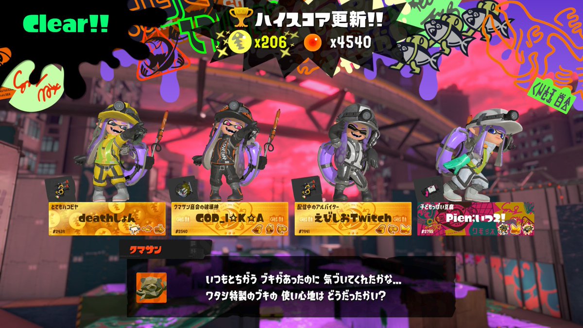 えびしお tweet media