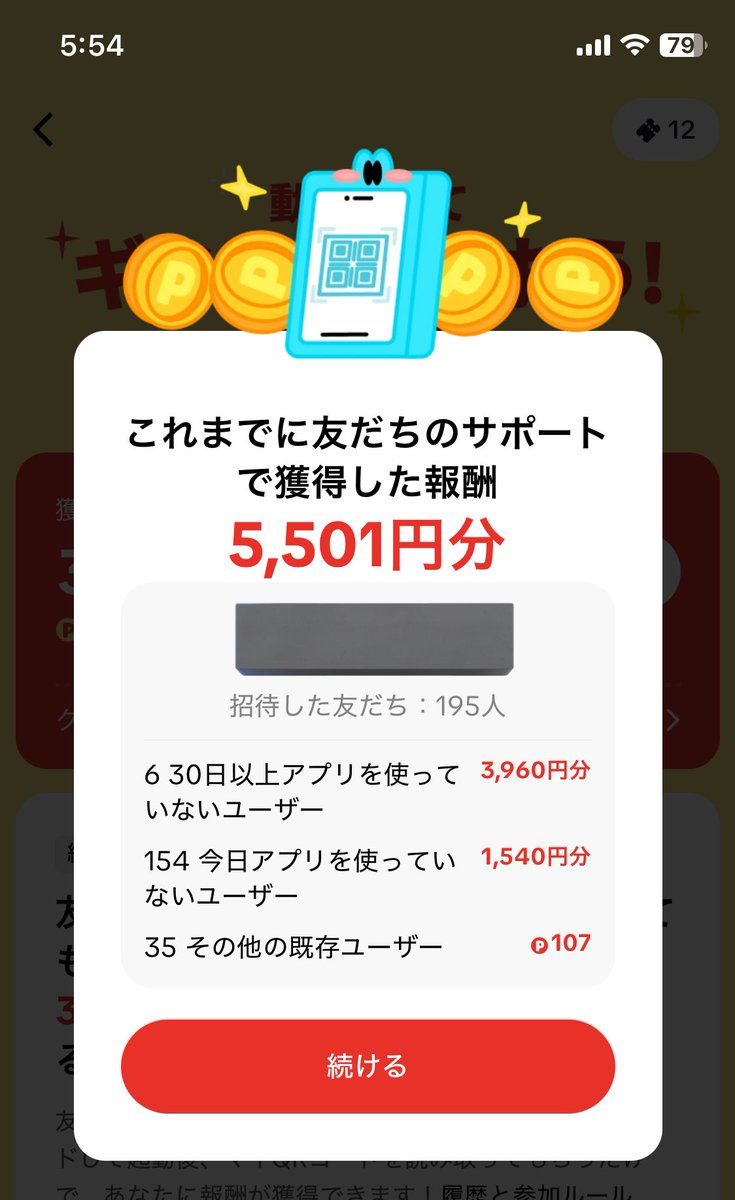 あや🌹てりぴ流🎀お助けマンエース tweet media