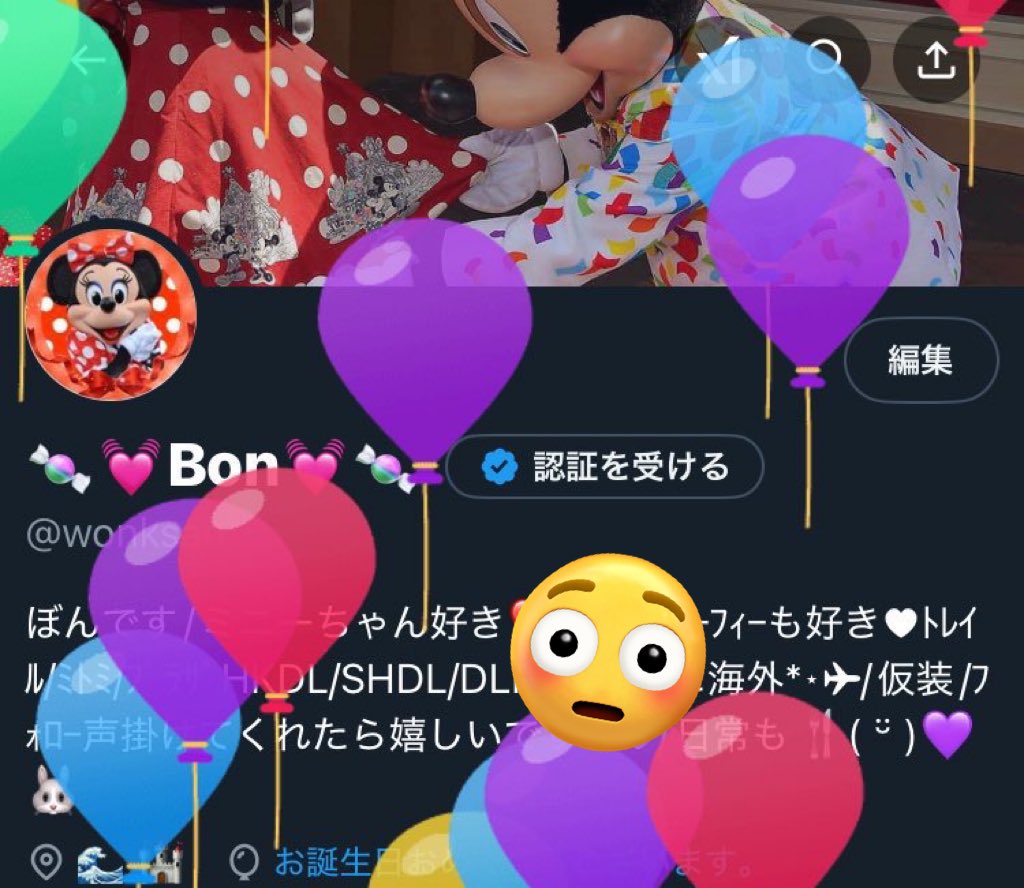 🍬💓Bon💓🍬 tweet media