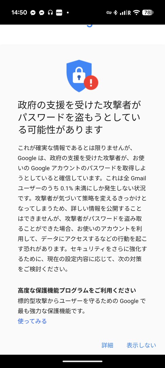 Nat Sakimura/崎村夏彦 tweet media