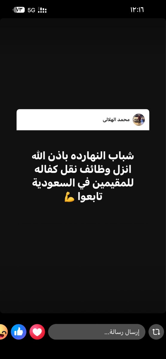عبدالله 🇸🇦 tweet media