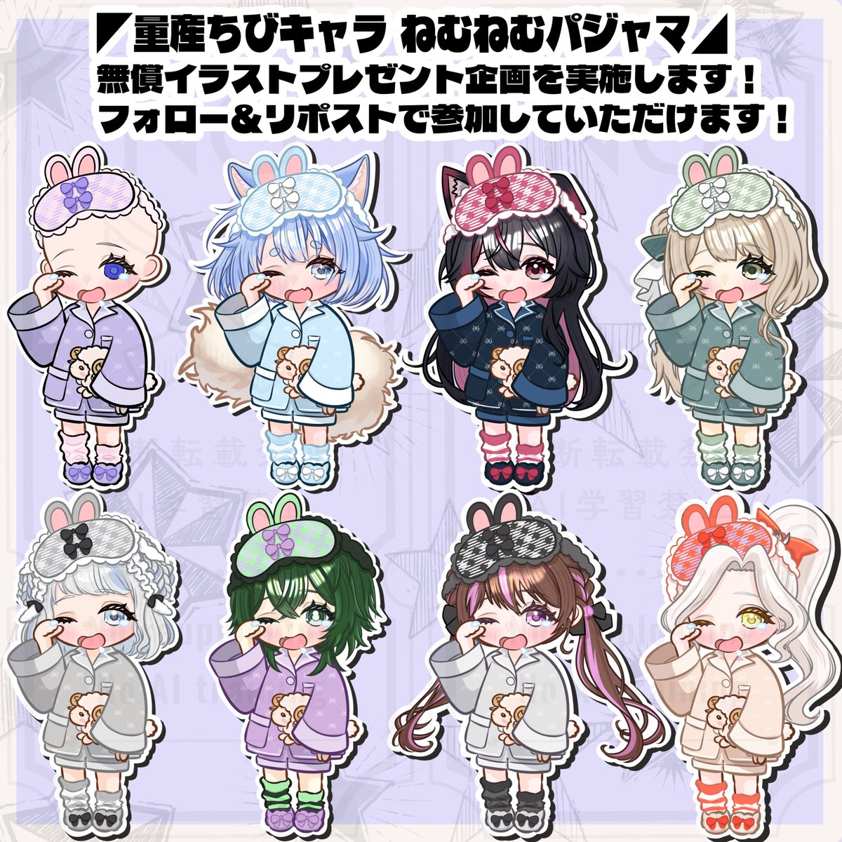 天獄シアン@4/3アパレルコラボ開始 tweet media