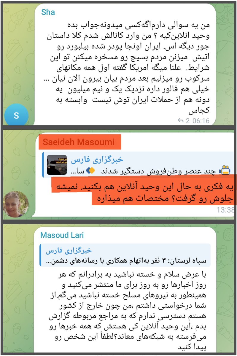 سعیده معصومی، کسی که اینجا دنبال حذف وحید آنلاینه، ر اینجا مختصر معرفی میکنم:
۱. تا سال ۲۰۲۳ ایران بوده و ۲۱ سال در «شرکت پویا» کار می‌کرده.
۲. سال ۲۰۲۴ اومده کانادا، ۶ ماه در شرکت Homy Building Solutions Inc. کار کرده و احتمالا در کونش زدن و اخراجش کردن.
۳. فارغ‌التحصیل کارشناسی