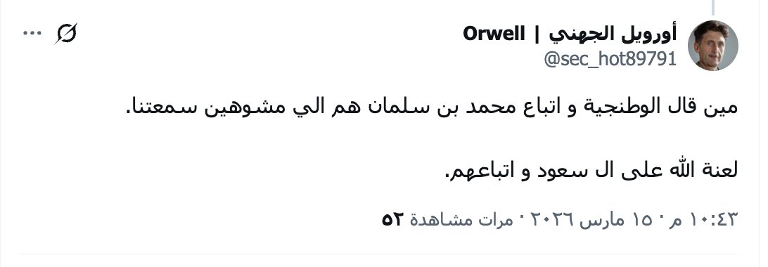 يـــاســـر tweet media