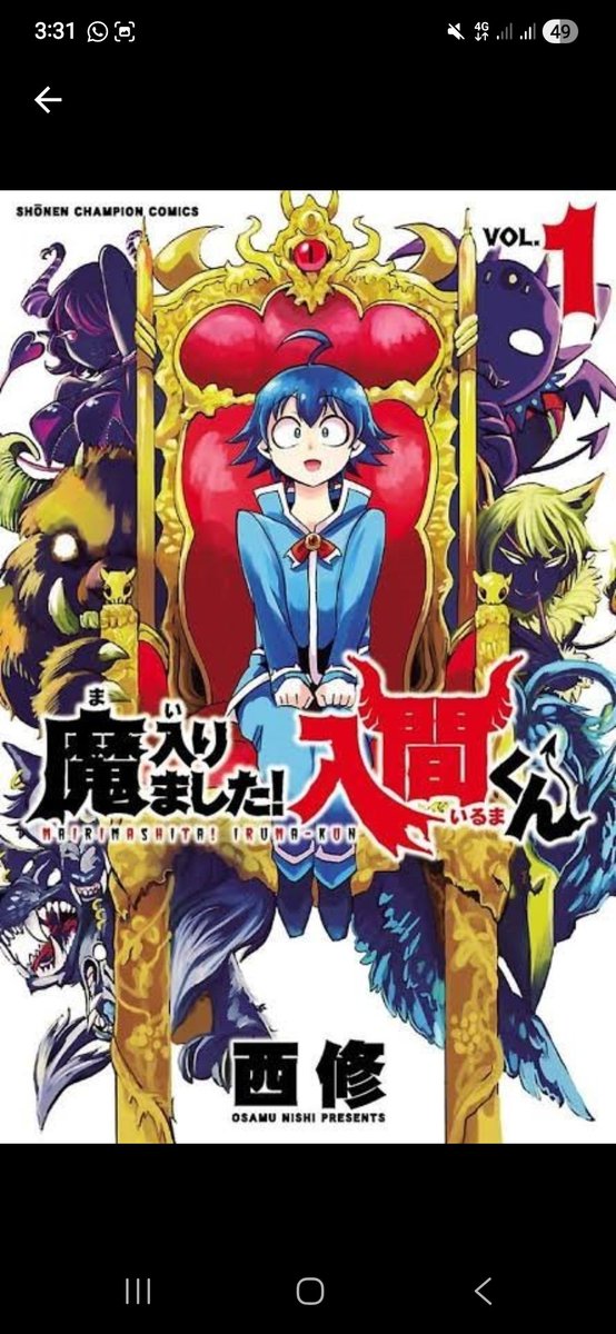 Lo más destacado de los anuncios de hoy es que finalmente se les cumplió a muchos, Iruma Kun llega de parte de Panini en verano!

Al rato que publiquen los anuncios a ver si adivinan a cuáles les hice referencia con las pistas de ayer 👀