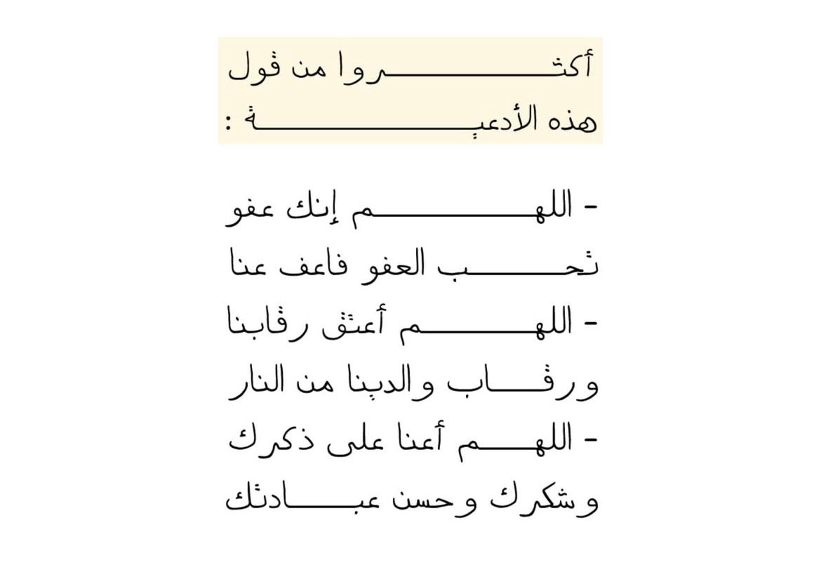 Sav | ساڤ (@bettersav) on Twitter photo 