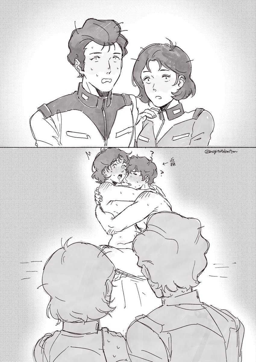 なんか最近流行ってる某ミームのﾌﾞﾗﾐﾗ