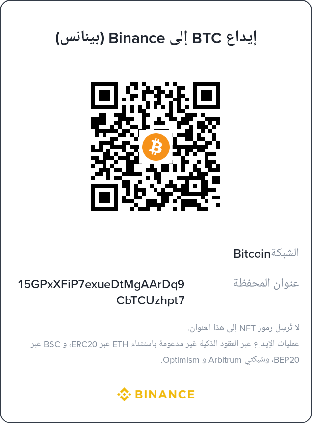 Em Rayan tweet media