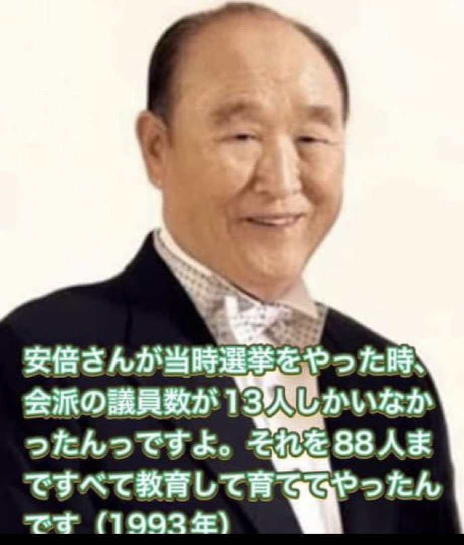 Bebe Suave Betty tweet media