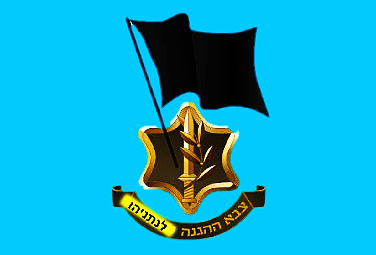 Baruch Sharon tweet media