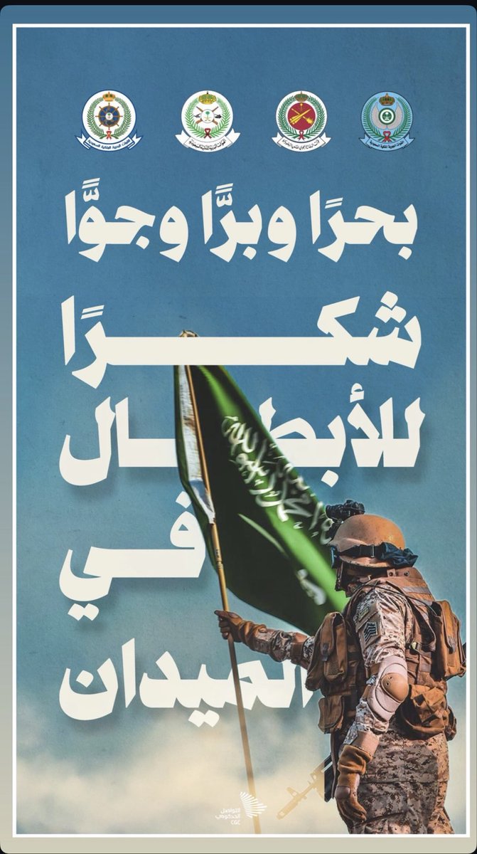 🇸🇦〆 إستثنائي 〆 tweet media