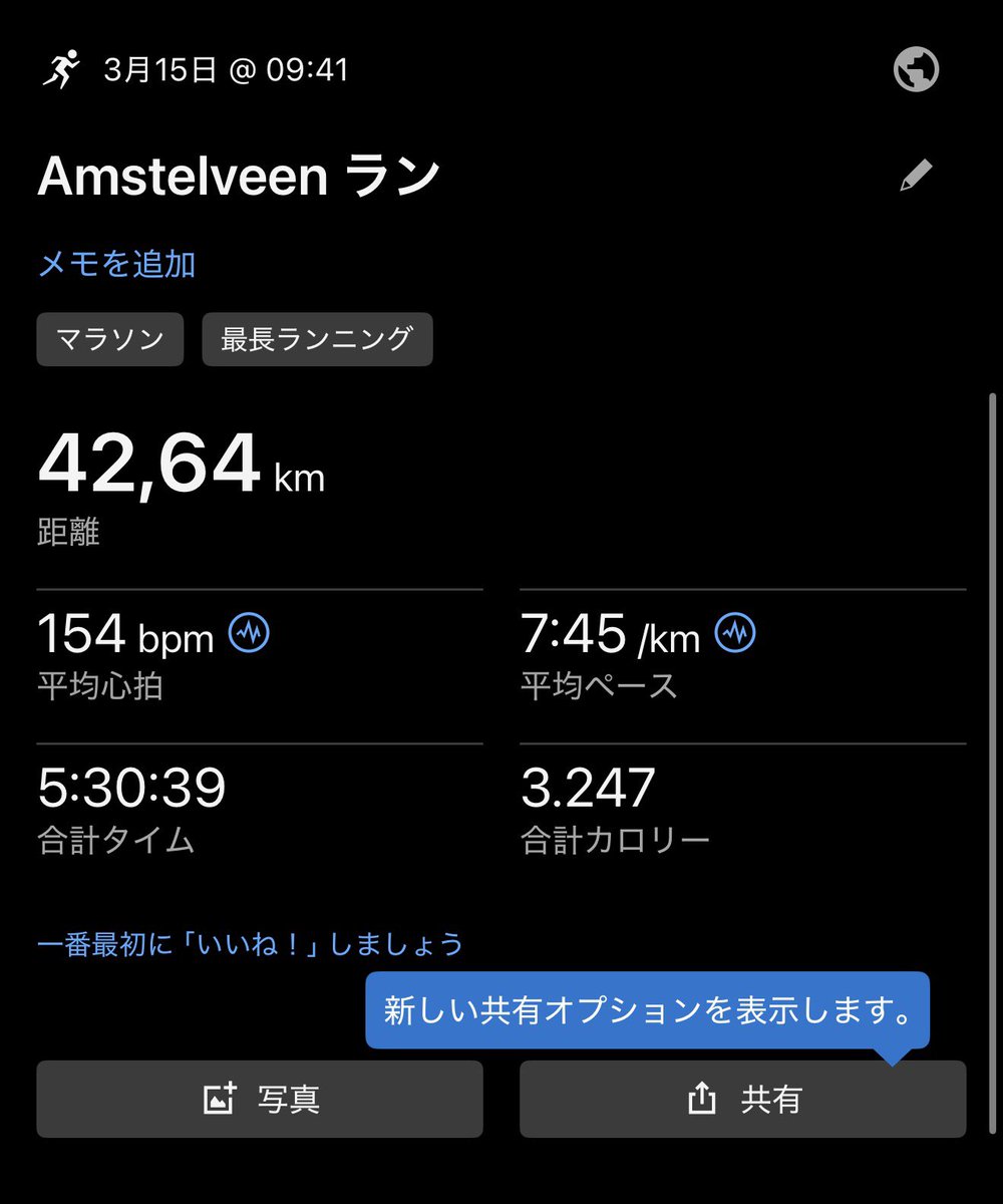 へいへいみーやん🇩🇪 tweet media