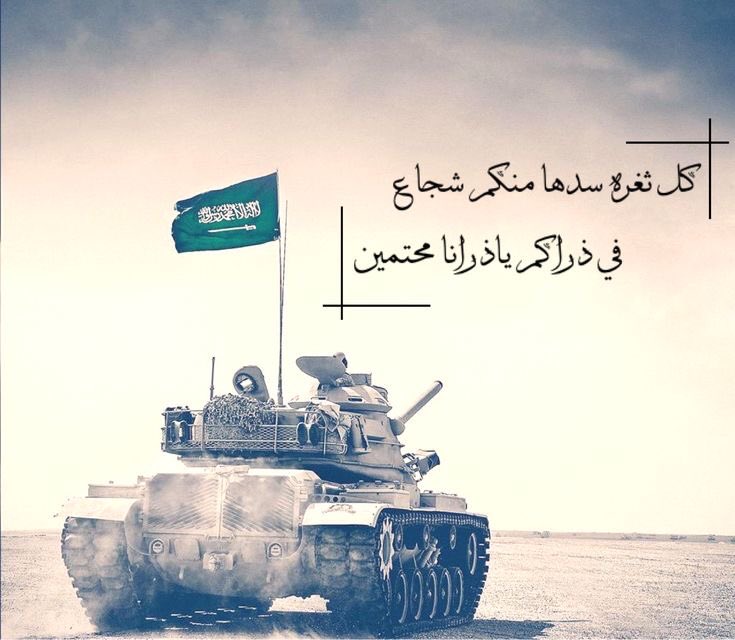 Trn2O30's tweet photo. @modgovksa https://t.co/sdp4YoskgS